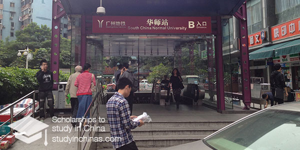 South China Normal University South China Normal University