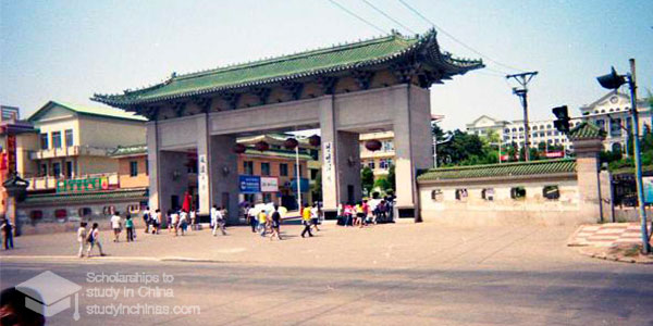 Yanbian University Yanbian University