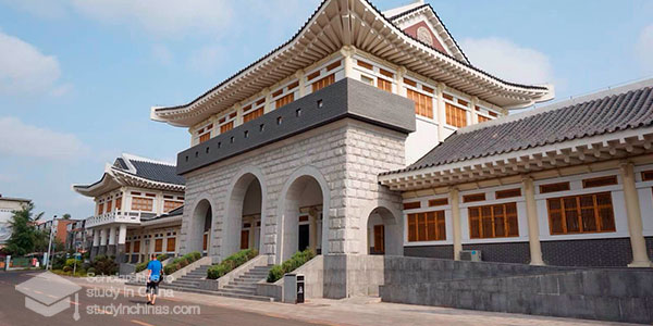 Yanbian University Yanbian University