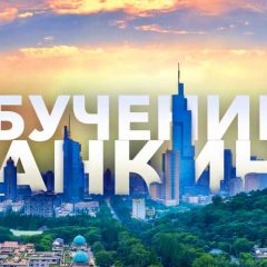 Университеты Нанкина Нанкинский Университет