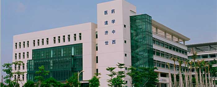 Guangzhou Universities Guangzhou University of Chinese Medicine