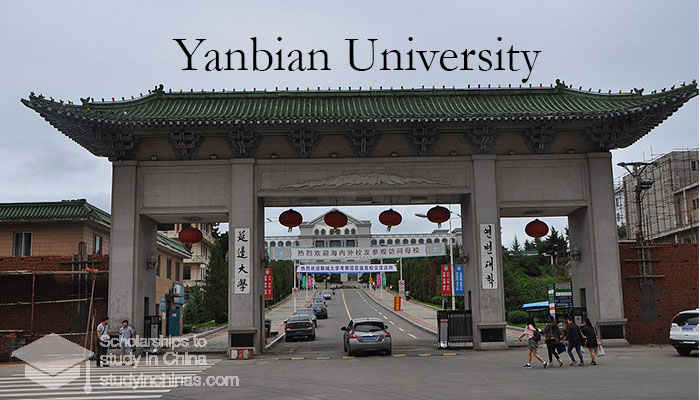 Yanbian University Yanbian University
