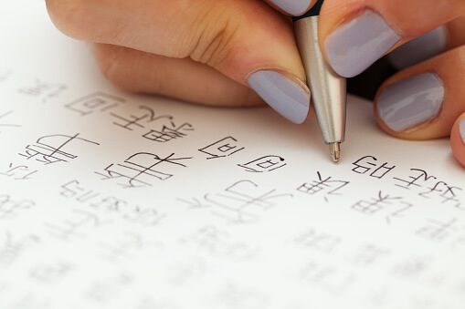 курсы китайского studyinchinas курсы китайского studyinchinas