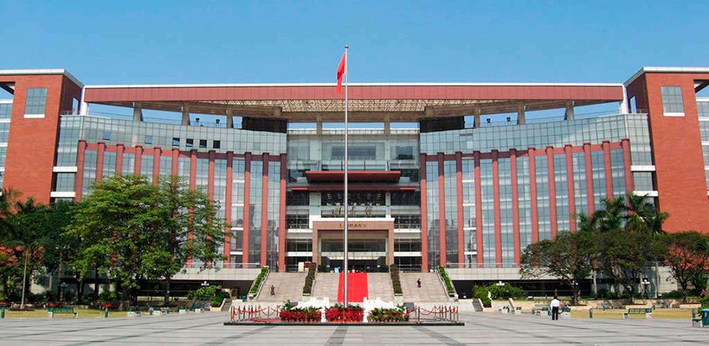 Guangzhou Universities Jinan University