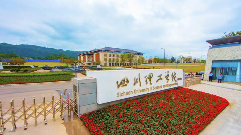 Sichuan University of Science and Engineering Sichuan University of Science and Engineering