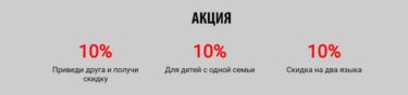 Языковые курсы в Астане Курсы китайского языка в Астане