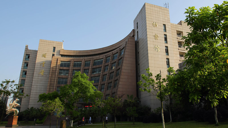 Sichuan University of Science and Engineering Sichuan University of Science and Engineering