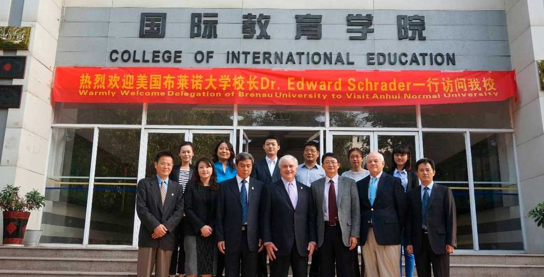 Anhui Normal University Anhui Normal University