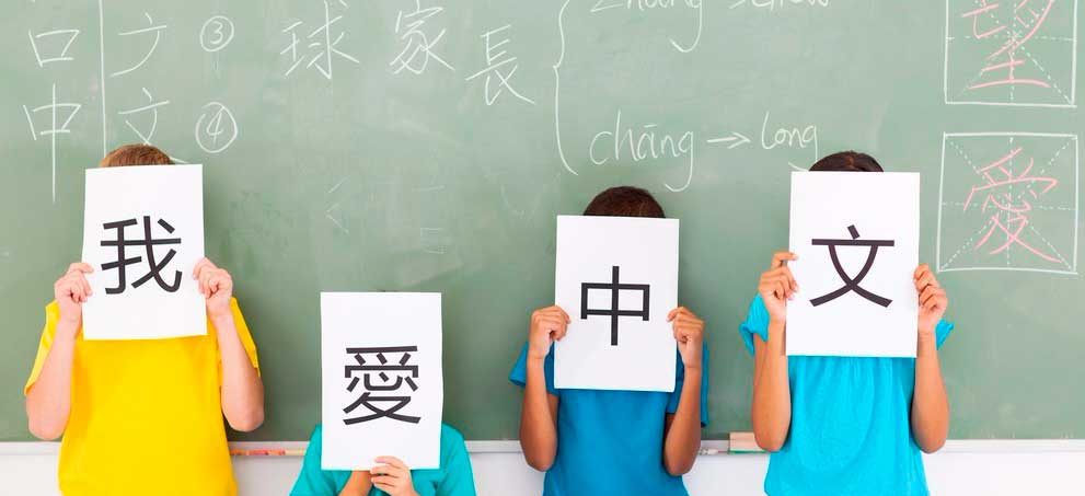 Best applications for learning Chinese Best applications for learning Chinese