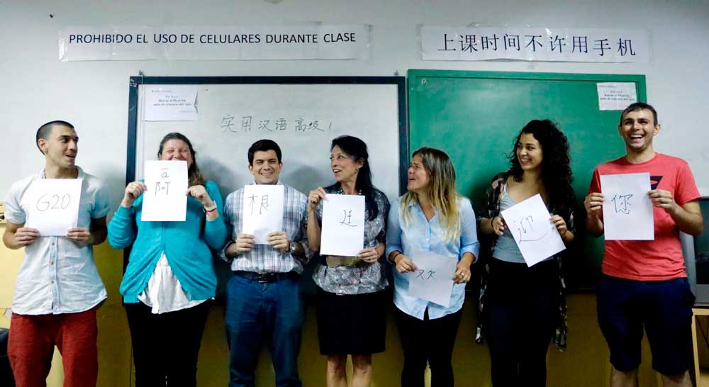 Becas de estudio de China, orden de admisión Becas de estudio de China, orden de admisión