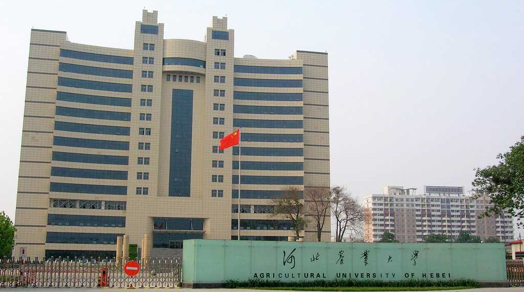 Hebei Agricultural University Hebei Agricultural University