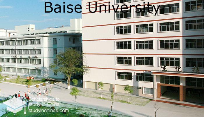 Baise University Baise University