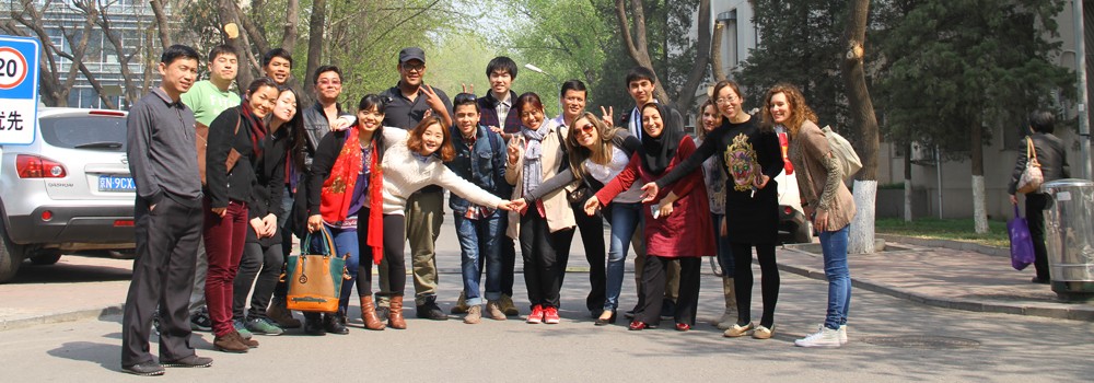 Estudiar en Beijing Estudiar en Beijing