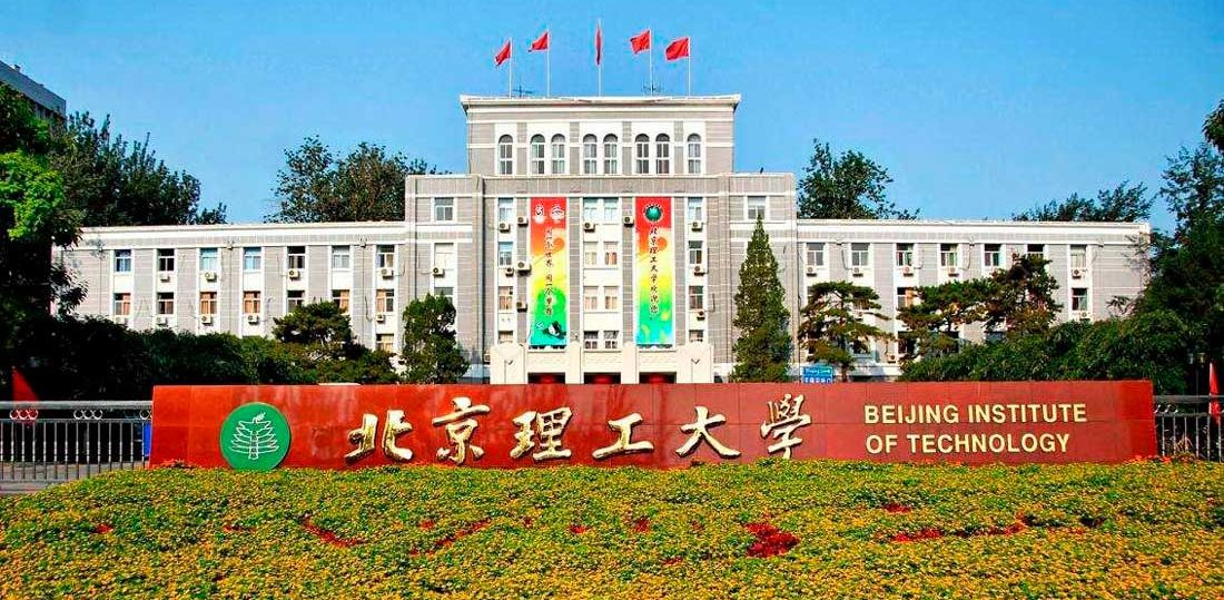 Instituto de Tecnología de Beijing (Beijing Institute of Technology) Instituto de Tecnología de Beijing (Beijing Institute of Technology)