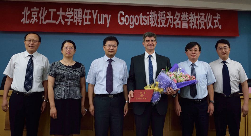 Beijing University of Chemical Technology Beijing University of Chemical Technology