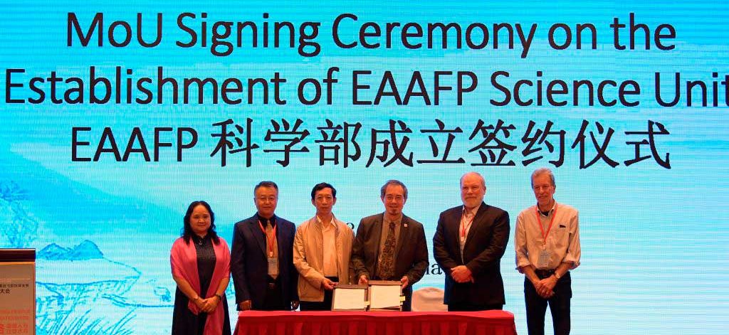 Universidad Forestal de Beijing (Beijing Forestry University)