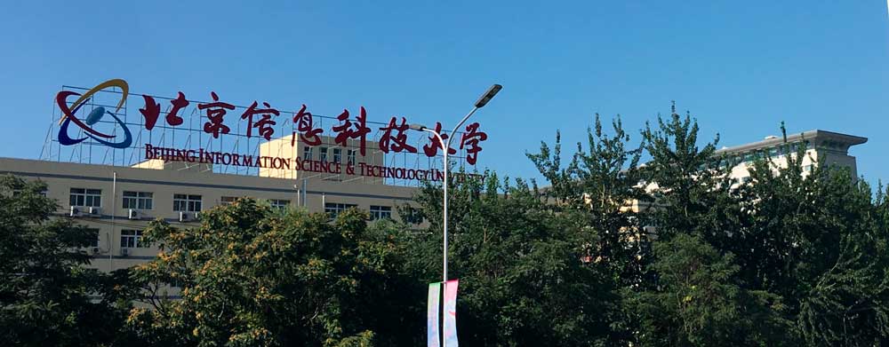 Beijing Information Science and Technology University Beijing Information Science and Technology University