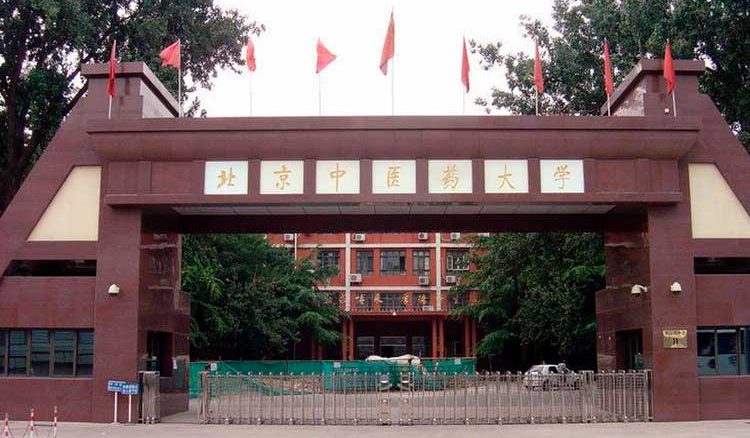 Beijing University of Chinese Medicine Beijing University of Chinese Medicine