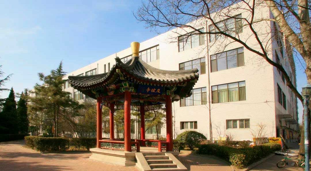 Beijing Universidad de Medicina China