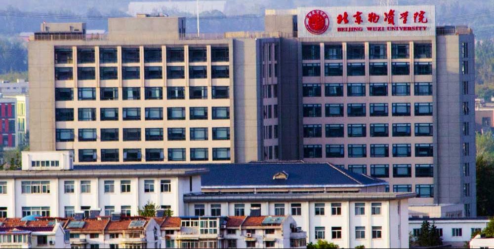 Beijing Wuzi University Beijing Wuzi University