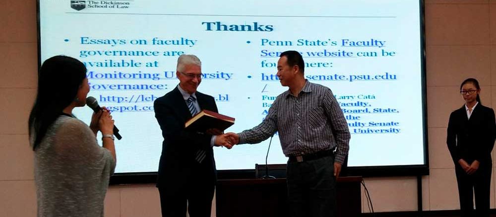 Changan University achievements Changan University achievements