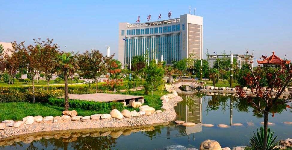 Changan University Changan University