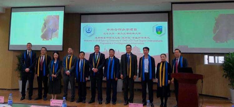 Changan University Changan University