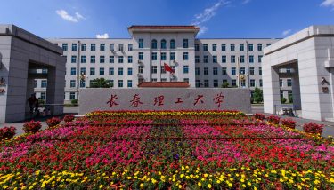 Changchun University of Science and Technology