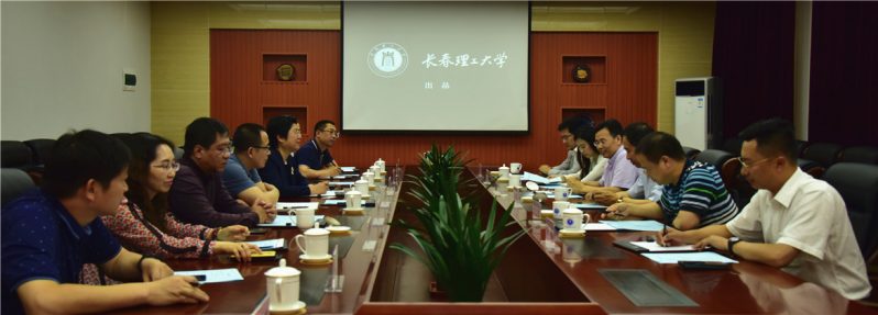 Changchun University of Science and Technology exchanges Changchun University of Science and Technology exchanges