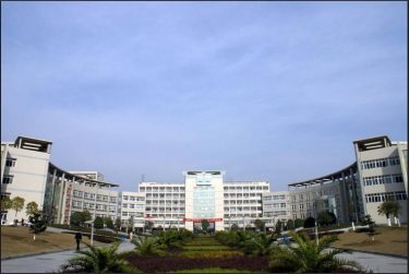 China Three Gorges University