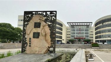 China Three Gorges University education China Three Gorges University education