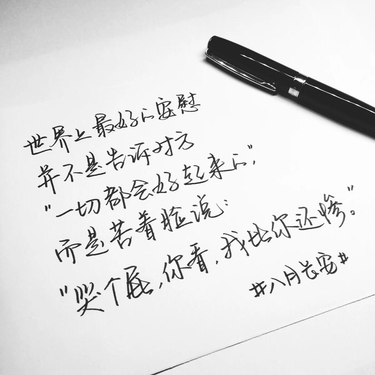 China University Advantages China University Advantages