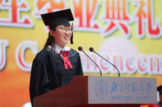 China University Bachelor program China University Bachelor program
