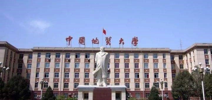 China University of Geosciences Scholarship China University of Geosciences Scholarship