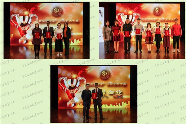 China University of Petroleum-Beijing teachers China University of Petroleum-Beijing teachers