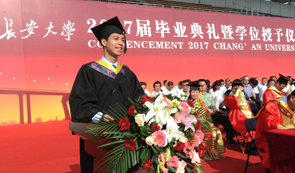 China university Undergraduate China university Undergraduate