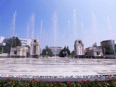 China West Normal University