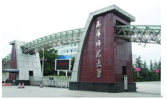 China West Normal University faculties China West Normal University faculties