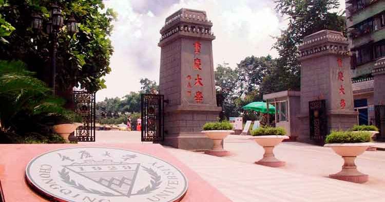 Chongqing Universities Chongqing University