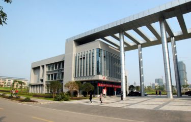 Chongqing Jiaotong University campus Chongqing Jiaotong University campus
