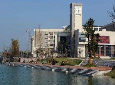 Chongqing Jiaotong University scholarships Chongqing Jiaotong University scholarships