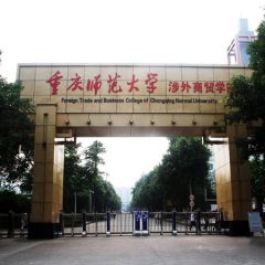 Chongqing Normal University Disciplines programs