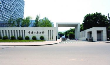 Chongqing Technology and Business University education Chongqing Technology and Business University education
