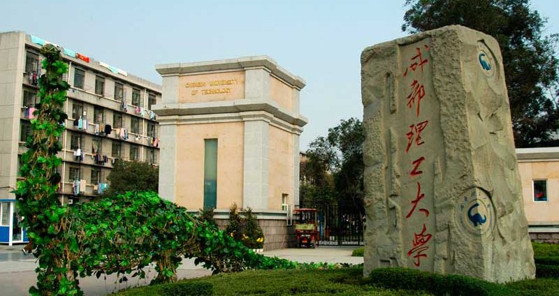 Chengdu University of Technology Chengdu University of Technology