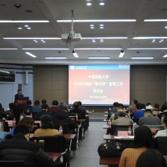 Civil Aviation University of China how to enroll Civil Aviation University of China how to enroll