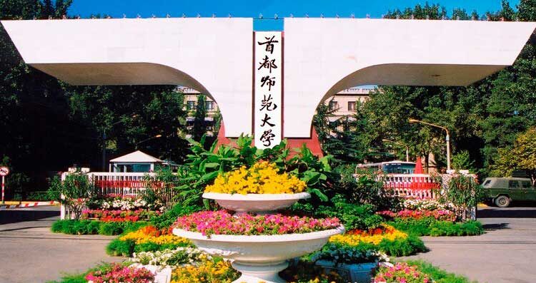 Capital Normal University Capital Normal University