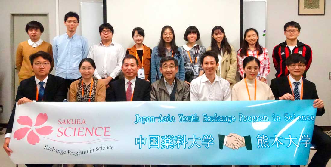 China Pharmaceutical University delegation