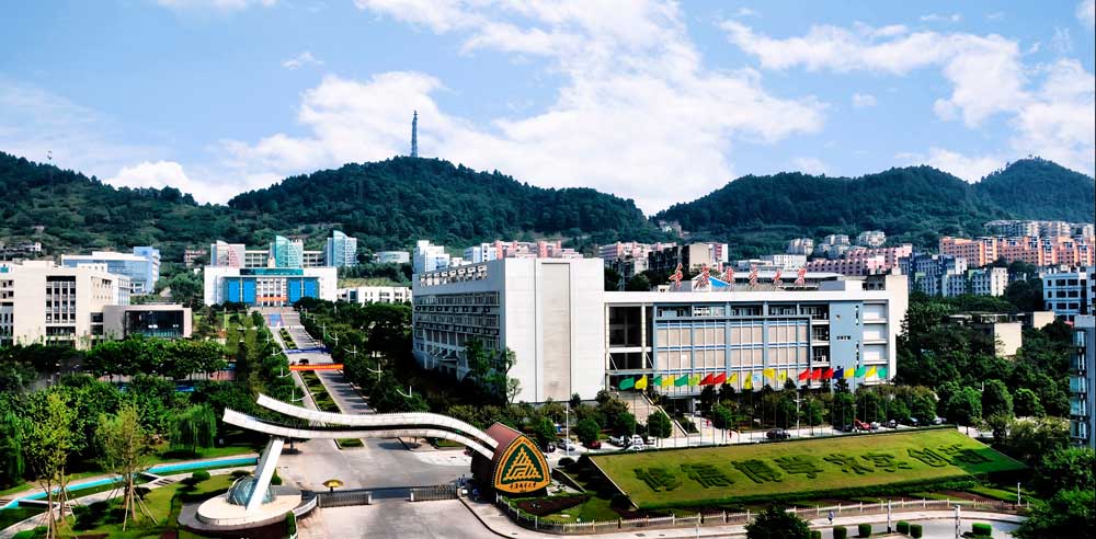Chongqing University of Post and Telecommunications Chongqing University of Post and Telecommunications