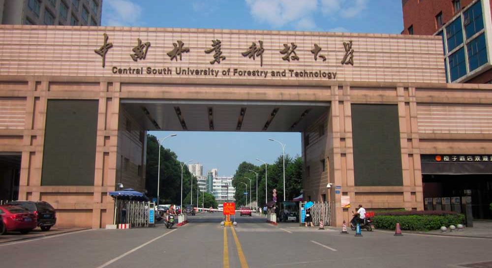 Central South University of Forestry and Technology Central South University of Forestry and Technology