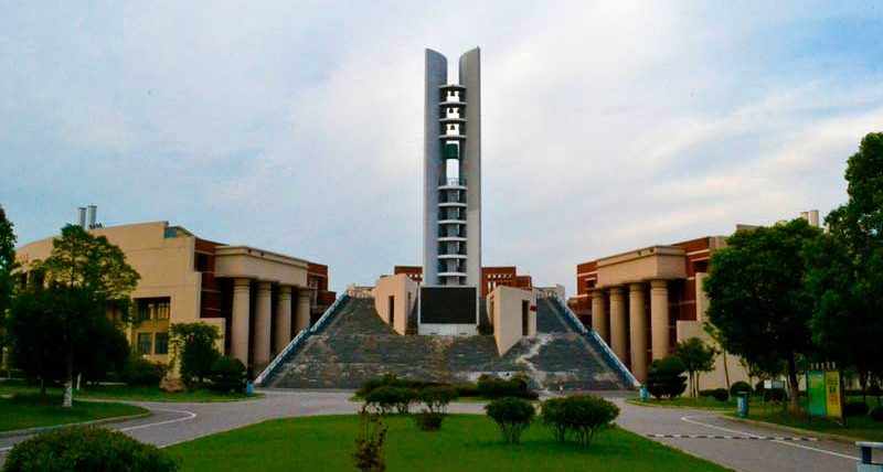 Communication University of China Communication University of China